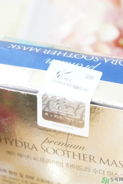 ahc面膜敷完要洗嗎？ahc面膜用完需要洗嗎？
