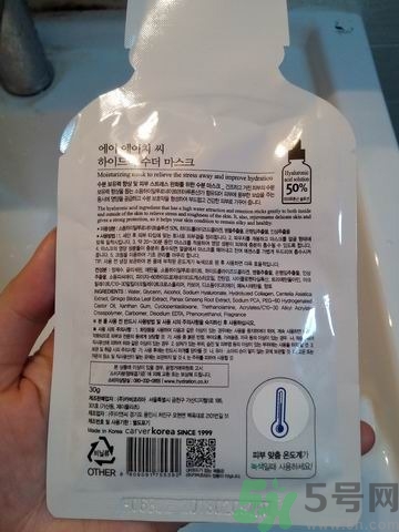ahc面膜敷完要洗嗎？ahc面膜用完需要洗嗎？