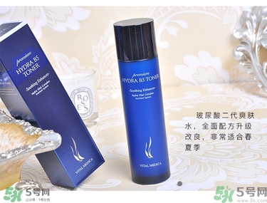 ahc水乳好用嗎？ahc水乳怎么樣？