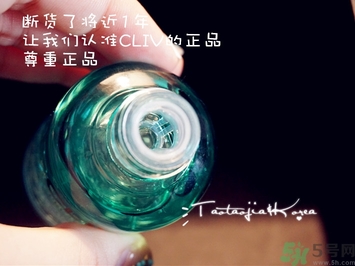 cliv綠胖子精華怎么辨別真假？cliv綠胖子真假鑒別