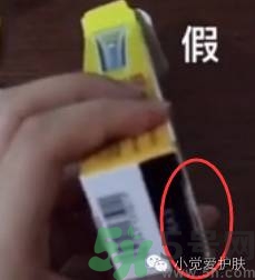 樂(lè)敦cc美容液真假辨別？樂(lè)敦cc美容液真假鑒別圖