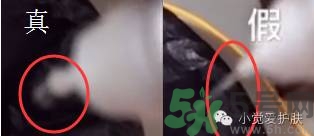 樂(lè)敦cc美容液真假辨別？樂(lè)敦cc美容液真假鑒別圖