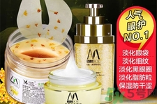瑪茜金桂花眼膜怎么樣？瑪茜金桂花眼膜好用嗎？