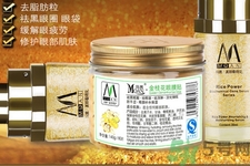 瑪茜金桂花眼膜為什么有刺痛感？