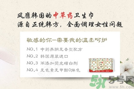 貴愛(ài)娘衛(wèi)生巾怎么樣？貴愛(ài)娘衛(wèi)生巾好用嗎？