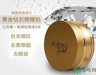 diaforce貴婦眼膜要敷多久？diaforce一周敷幾次？