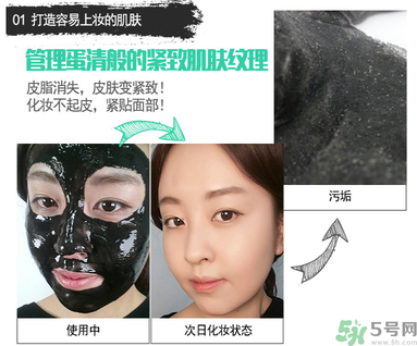 w.lab撕拉面膜好用嗎？w.lab撕拉面膜怎么樣？