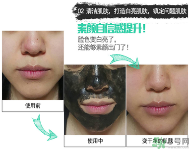 w.lab撕拉面膜好用嗎？w.lab撕拉面膜怎么樣？