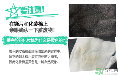 w.lab撕拉面膜好用嗎？w.lab撕拉面膜怎么樣？