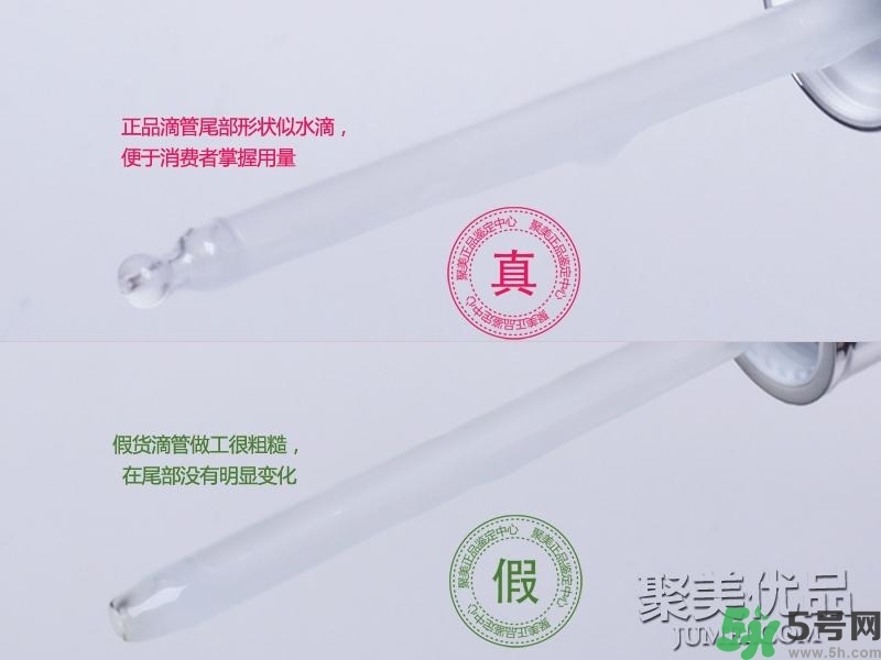蘭蔻小黑瓶怎么辨別真假？蘭蔻小黑瓶真假辨別圖