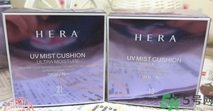 赫拉氣墊哪款最好用？赫拉h(huán)era氣墊真假鑒別
