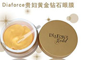 diaforce貴婦眼膜要敷多久？diaforce一周敷幾次？