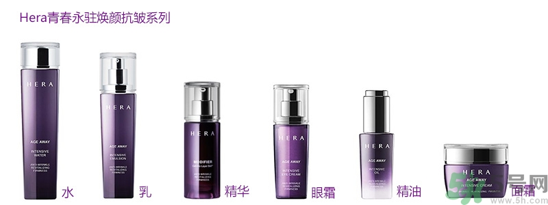 赫拉適合油性皮膚嗎？hera適合什么膚質(zhì)？