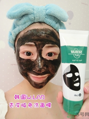 w.lab撕拉面膜好用嗎？w.lab撕拉面膜怎么樣？