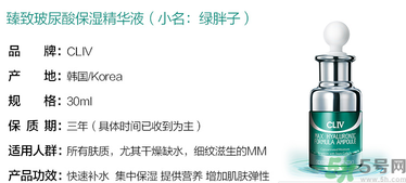 cliv是什么牌子？cliv在韓國什么檔次？