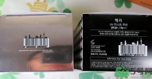 赫拉氣墊哪款最好用？赫拉h(huán)era氣墊真假鑒別