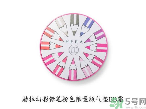赫拉氣墊哪款最好用？赫拉h(huán)era氣墊真假鑒別