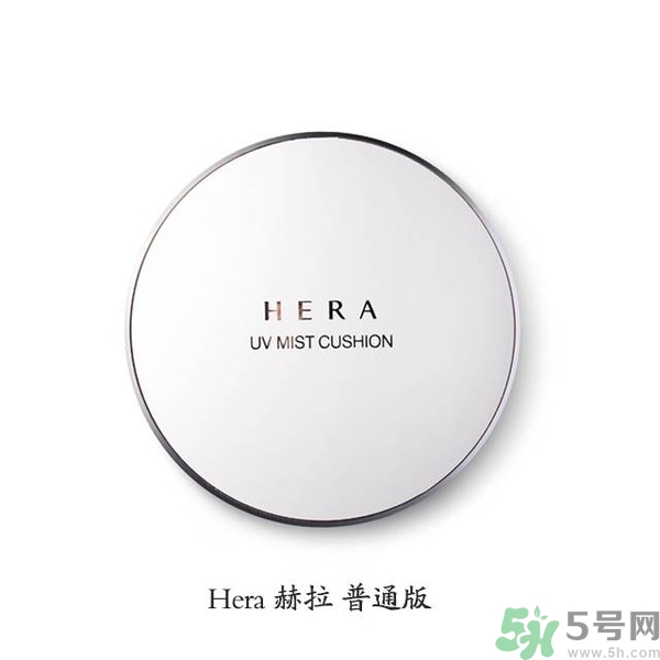 赫拉氣墊哪款最好用？赫拉h(huán)era氣墊真假鑒別
