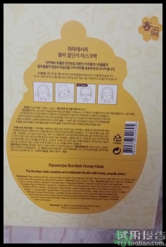 新版春雨面膜功效 新版春雨面膜好用嗎？