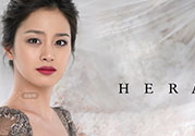 赫拉是哪個國家的牌子？hera赫拉是什么檔次？