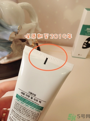 w.lab撕拉面膜好用嗎？w.lab撕拉面膜怎么樣？