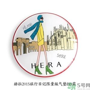 赫拉氣墊哪款最好用？赫拉h(huán)era氣墊真假鑒別
