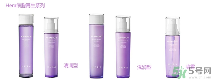 赫拉適合油性皮膚嗎？hera適合什么膚質(zhì)？