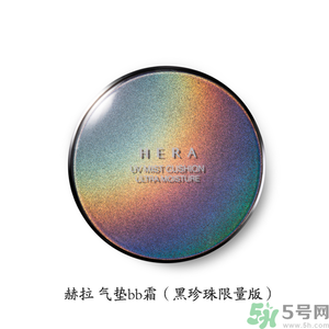 赫拉氣墊哪款最好用？赫拉h(huán)era氣墊真假鑒別
