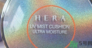 赫拉氣墊哪款最好用？赫拉h(huán)era氣墊真假鑒別