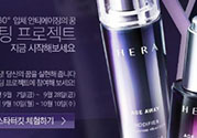 赫拉適合油性皮膚嗎？hera適合什么膚質(zhì)？
