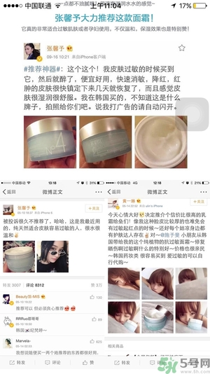 acwell n4面霜好用嗎？艾珂薇n4面霜怎么樣？