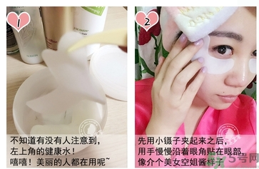 spa蛇毒眼膜使用方法 蛇毒眼膜敷完要洗掉嗎？