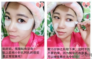 蛇毒眼膜孕婦可以用嗎？ 日本spa蛇毒眼膜孕婦能用嗎？