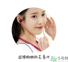 iu李智恩桃花妝怎么化？iu李智恩桃花妝怎么打造？