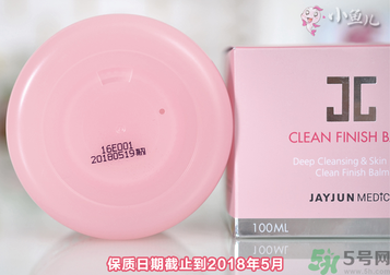 jayjun卸妝膏好用嗎？多少錢？