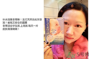 mandom曼丹嬰兒面膜怎么用？曼丹嬰兒面膜使用方法