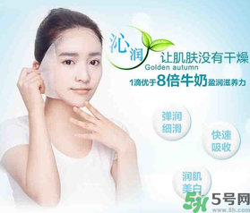 20歲用什么面膜好？20歲的女生用什么面膜好？