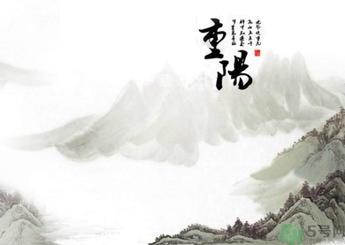 重陽節(jié)是陰歷還是陽歷？重陽節(jié)是什么意思？