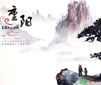 重陽節(jié)出生的人好嗎？重陽節(jié)出生的人怎么取名？