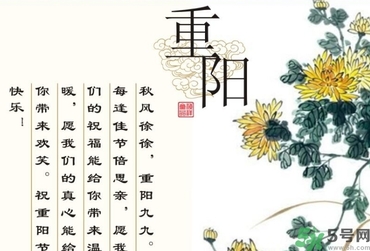 重陽節(jié)出生的人好嗎？重陽節(jié)出生的人怎么取名？