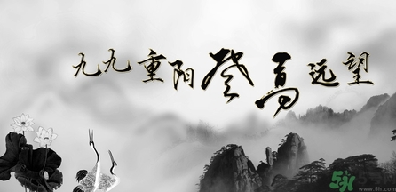 重陽(yáng)節(jié)登高的由來(lái) 重陽(yáng)節(jié)登高要注意什么？