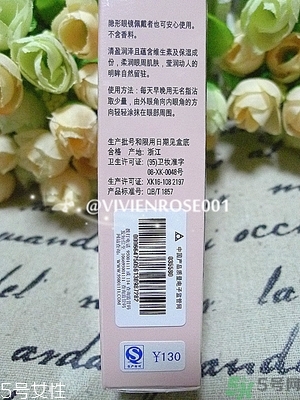 玫琳凱適合什么年齡段的人用？玫琳凱適合多大年齡人用？