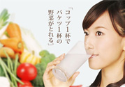 酵素是什么？吃酵素減肥有效果嗎？