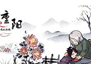 重陽節(jié)是陰歷還是陽歷？重陽節(jié)是什么意思？