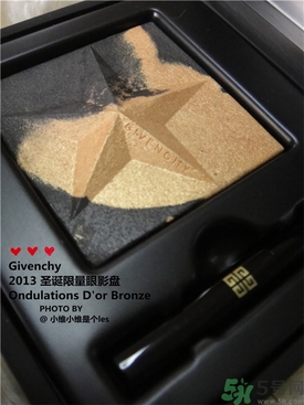 紀(jì)梵希限量星星眼影怎么樣？givenchy限量星星眼影好用嗎