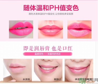 kailijumei果凍唇膏怎么樣？泰國真花果凍唇膏好用嗎？