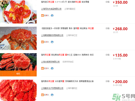 帝王蟹多少錢一斤？帝王蟹多少錢一只？