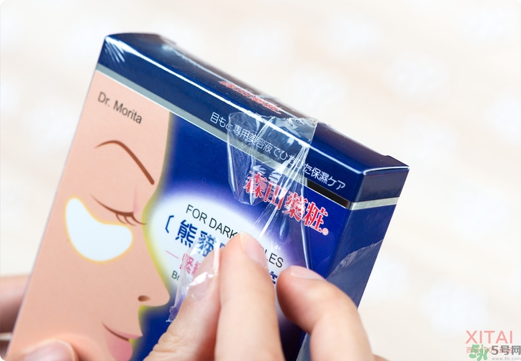 森田藥妝眼膜怎么樣？森田藥妝眼膜哪款好用？