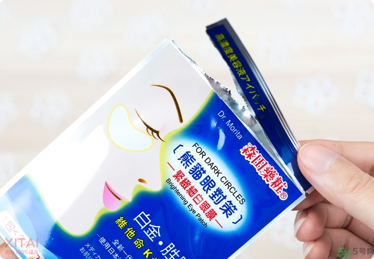 森田藥妝眼膜怎么樣？森田藥妝眼膜哪款好用？