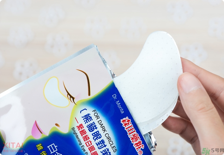 森田藥妝眼膜怎么樣？森田藥妝眼膜哪款好用？